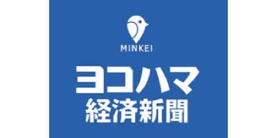 ヨコハマ経済新聞