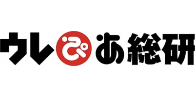 ウレぴあ総研