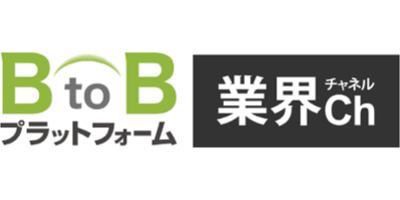 BtoBプラットフォーム業界Ch